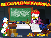 Inventia Mac Mac