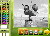 Rango de Colorat