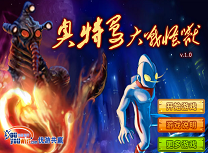 Ultraman Lupte