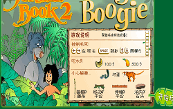 Aventura lui Tarzan