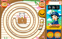 Sushi Zuma