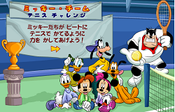 Tenis Disney