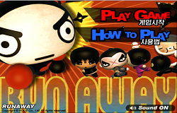Apararea lui Pucca